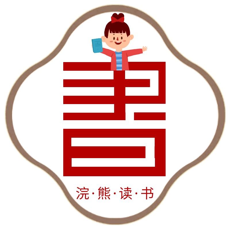 书董汇
