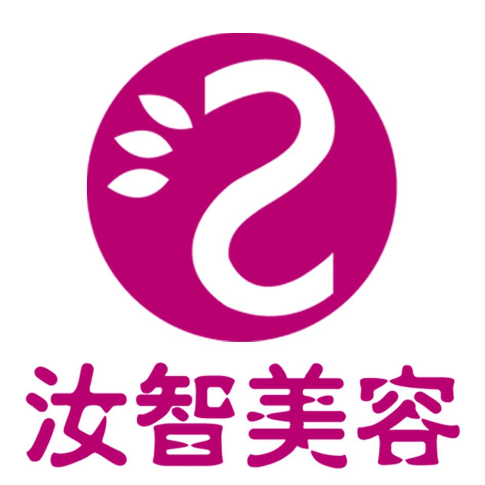 汝智美容（玉溪直播号）