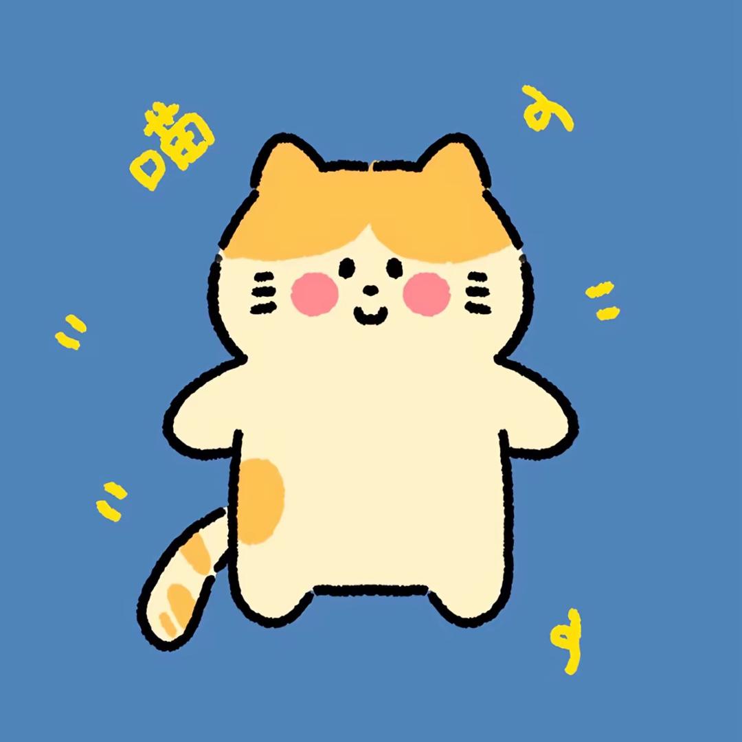 醒醒