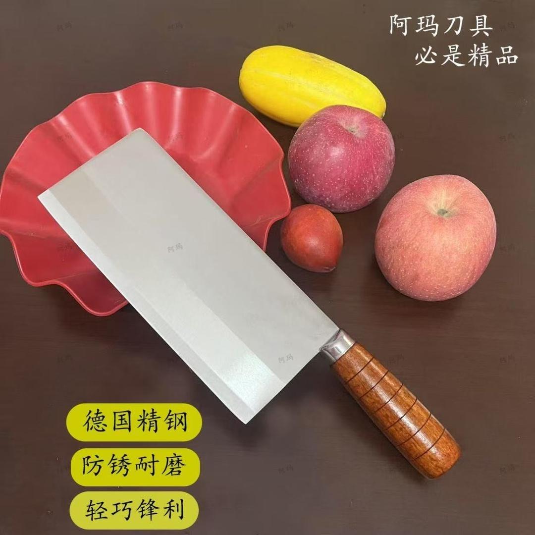 欧气满满的厨具