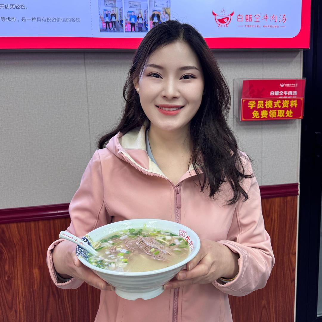 刘二妮白蜡仝牛肉汤