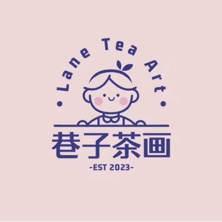 巷子茶画【原童画馆DIY】
