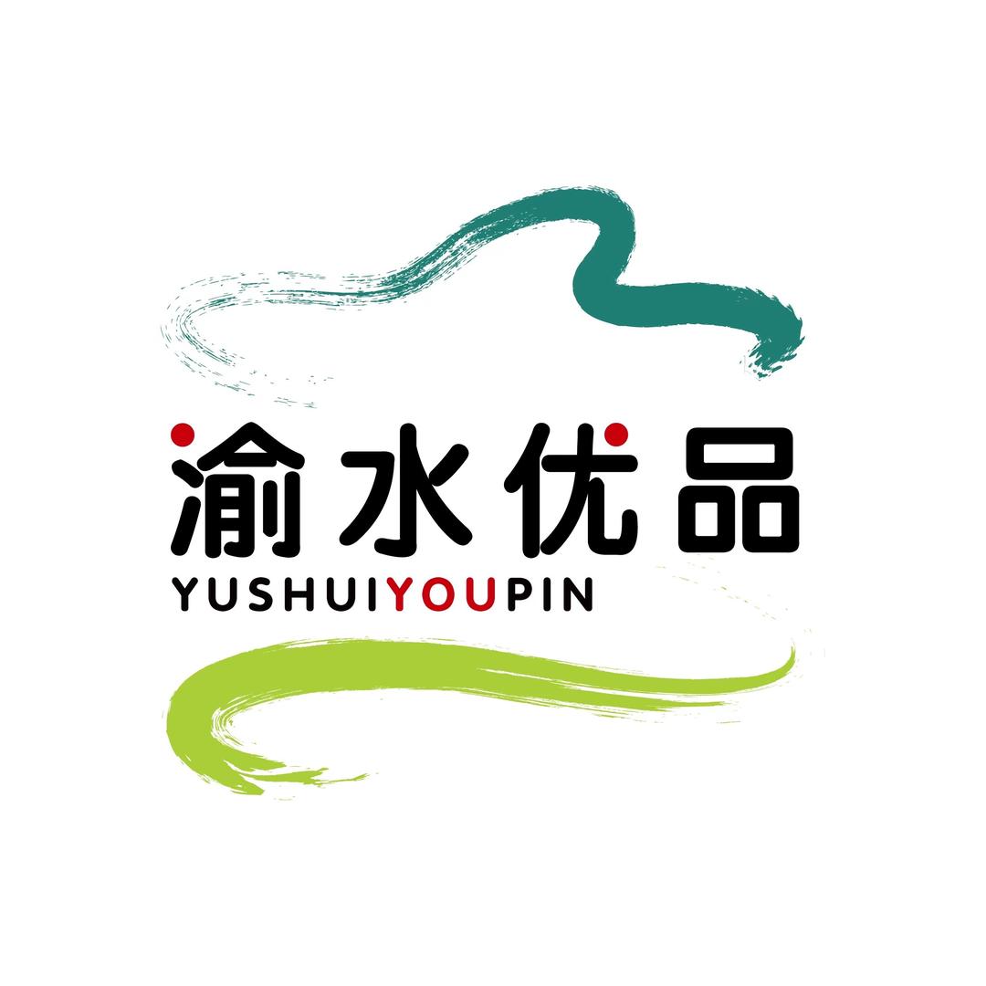 渝水优品（农产品展销馆）