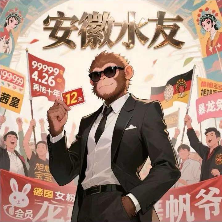 小宝不减肥