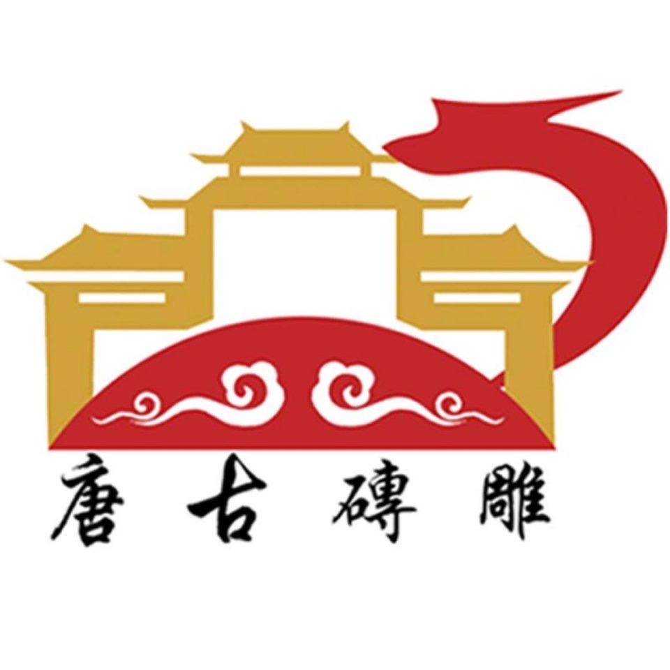 唐古砖雕