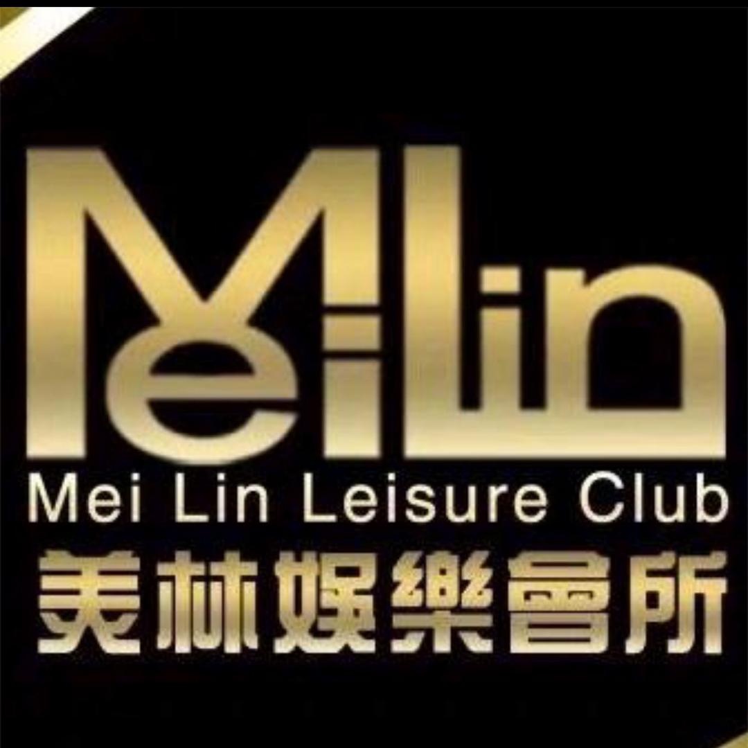 广宁美林会所