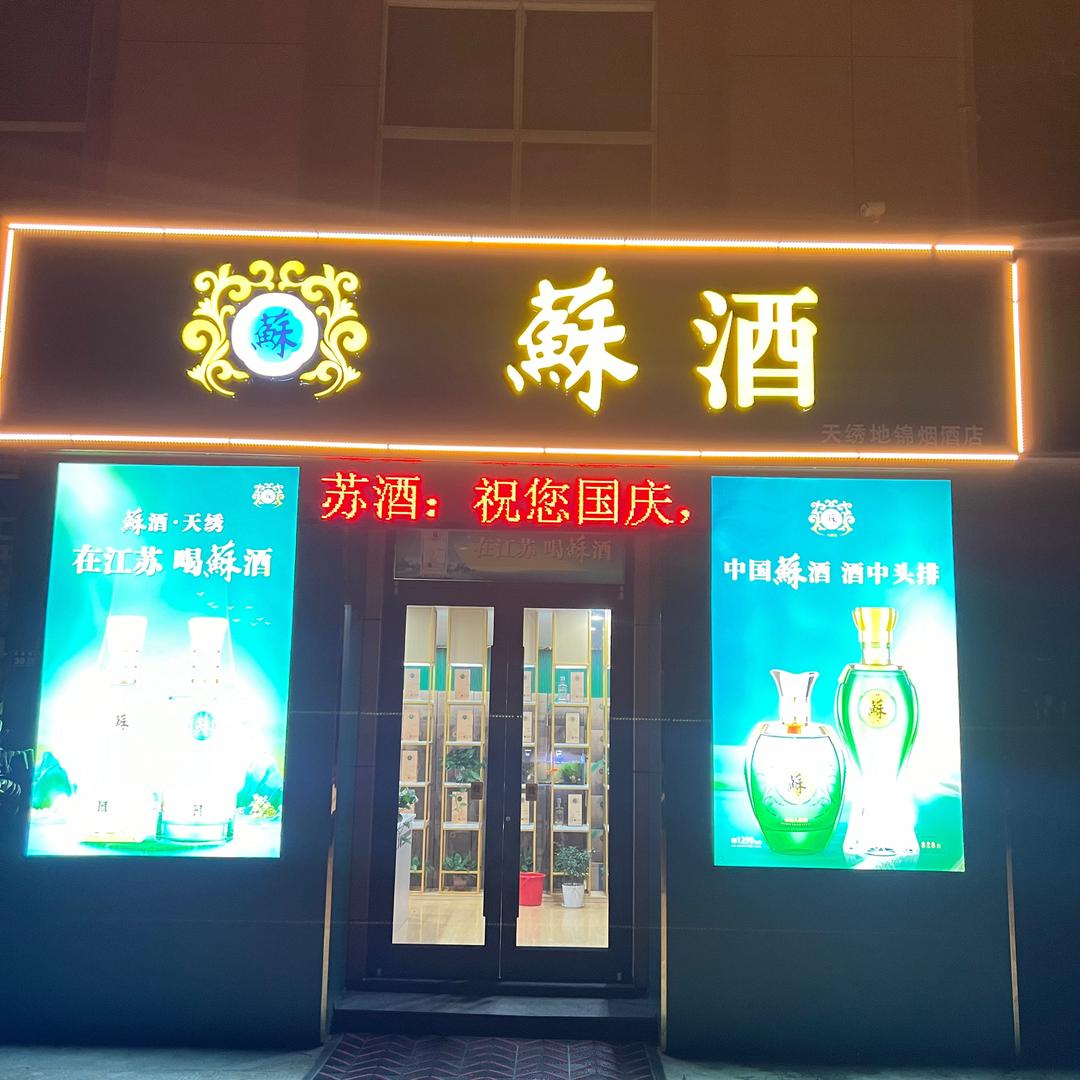 云鹤绿色食品盐,请进下方店铺,