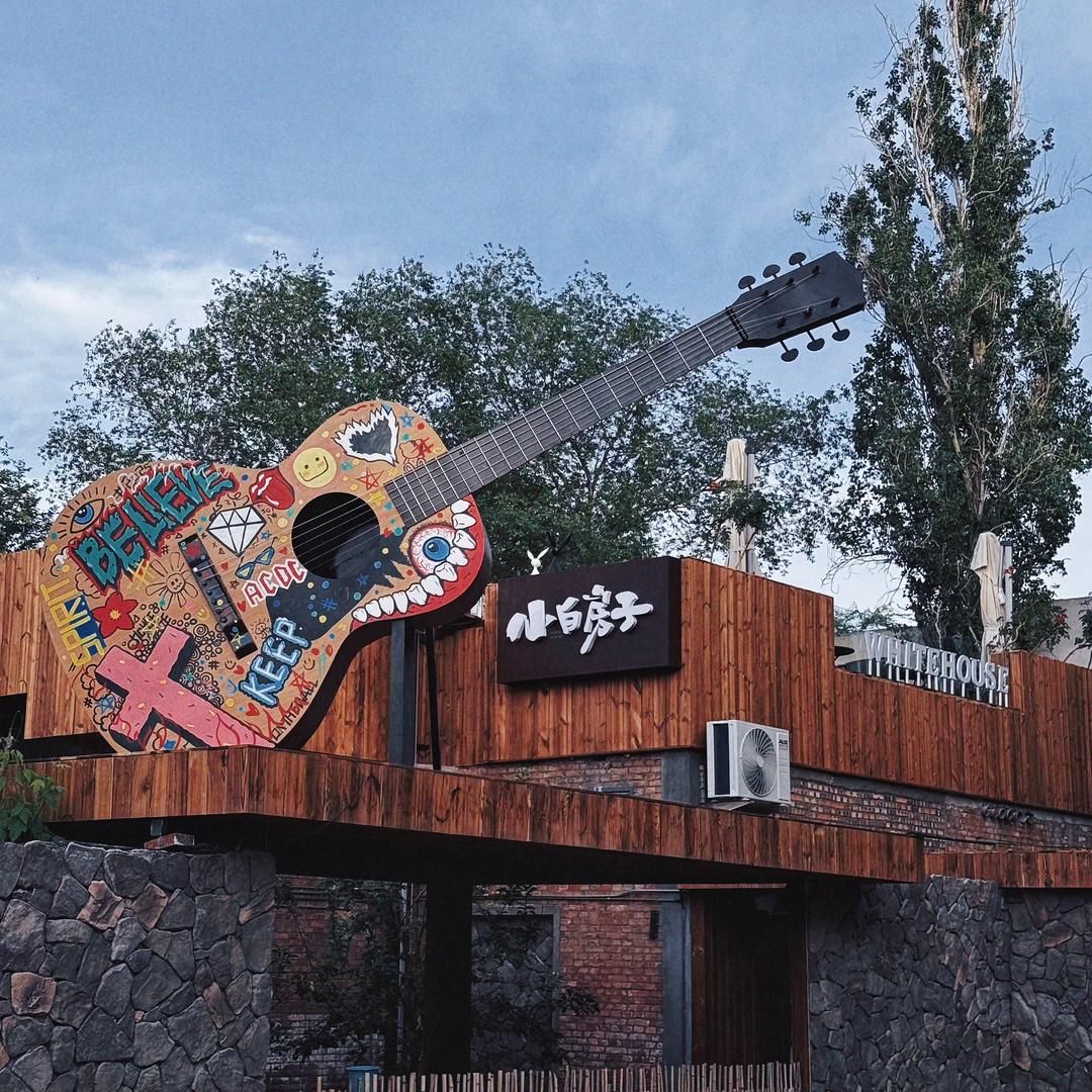 小白房子·White House