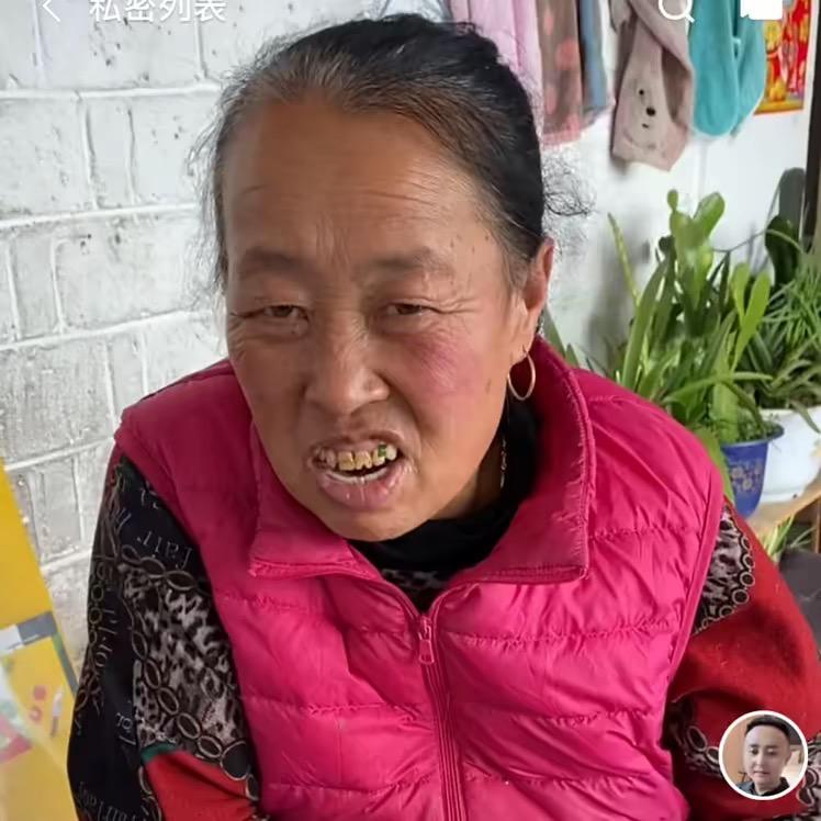 大爷大娘我来了