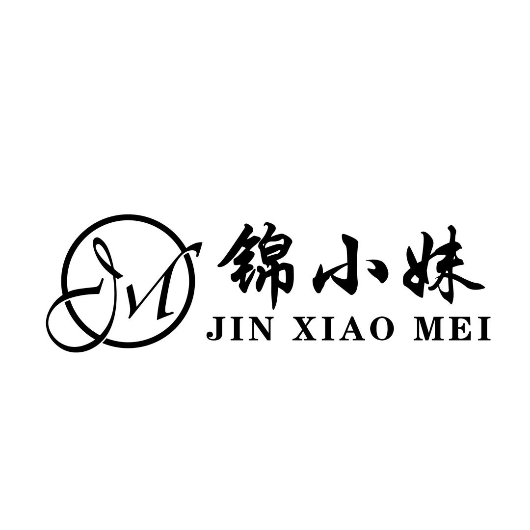 锦小妹美妆旗舰店