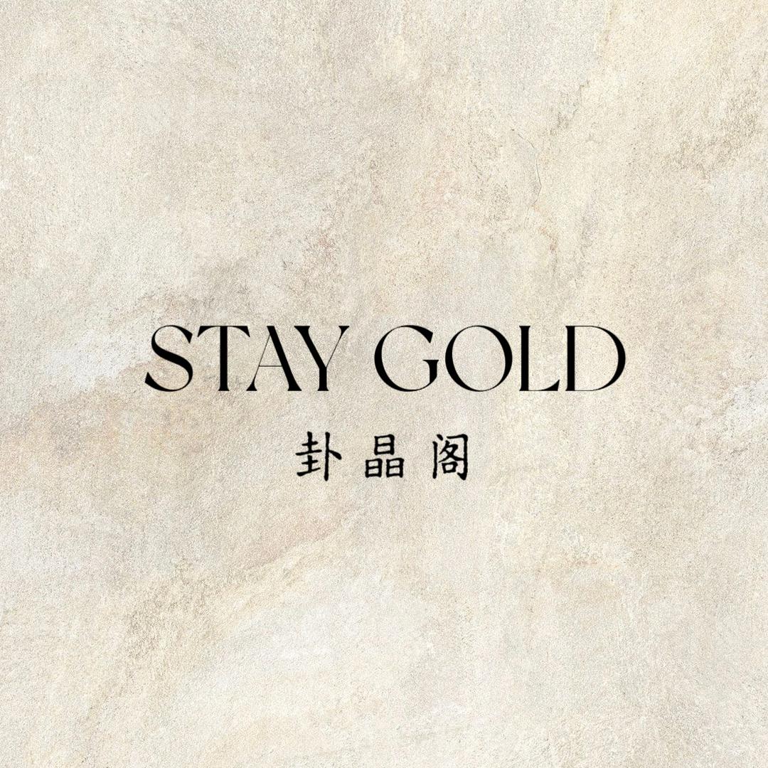 卦晶阁