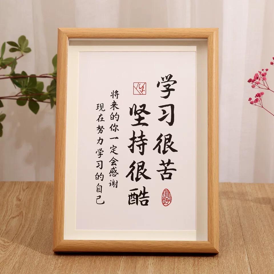 一位妈妈觉醒