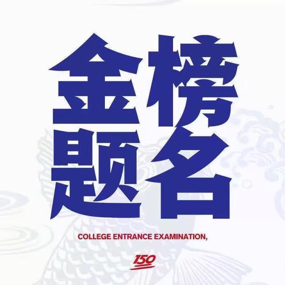 河南生涯规划郝老师