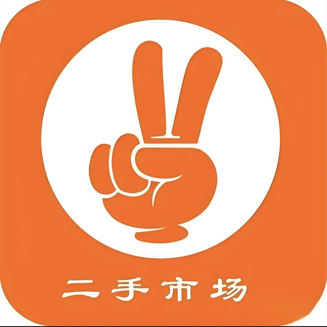 淘点新旧货（魏威）