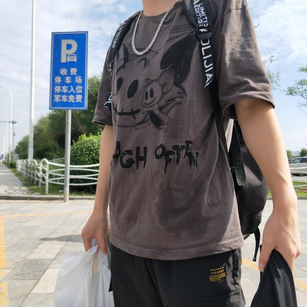 和平