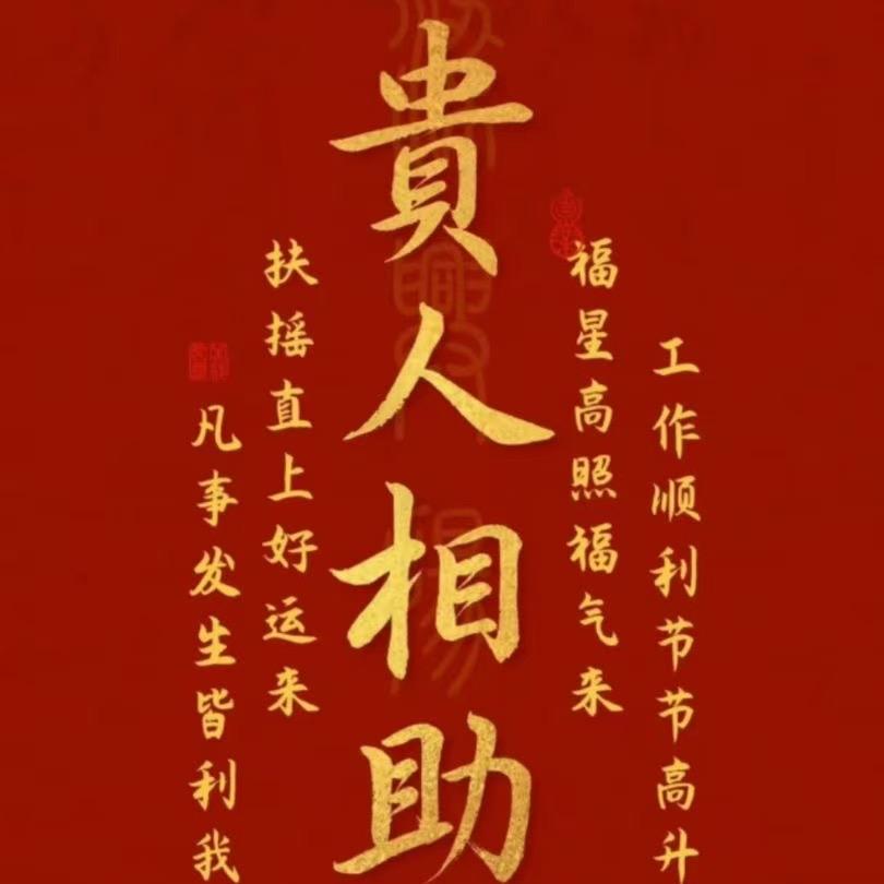 在五台山上的：一墨