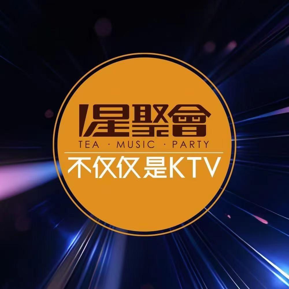星聚会KTV前海印里店