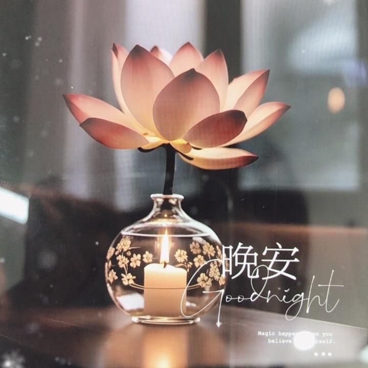 一夜好眠