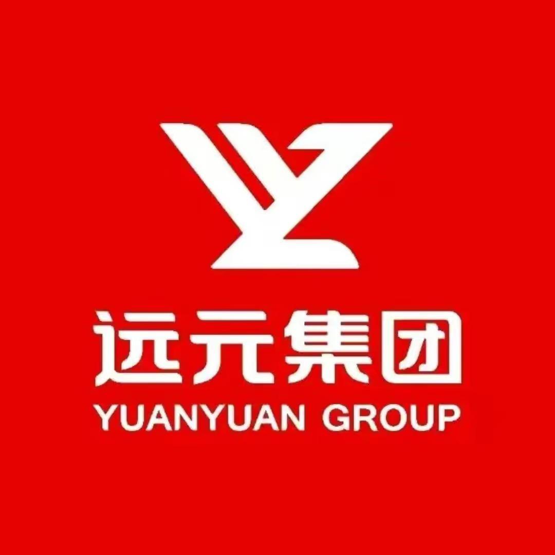 郑远元