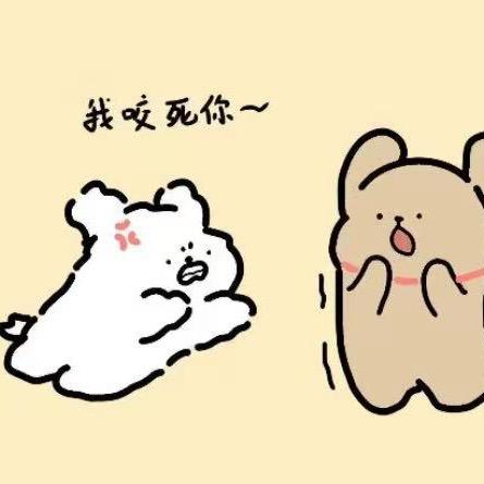 珍要睡觉了
