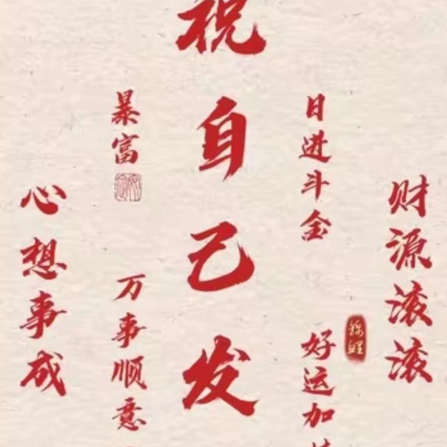 @Wang- -