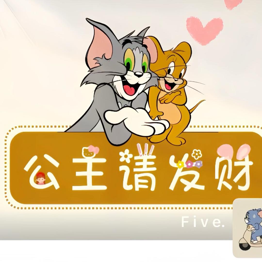 急风中的大媛