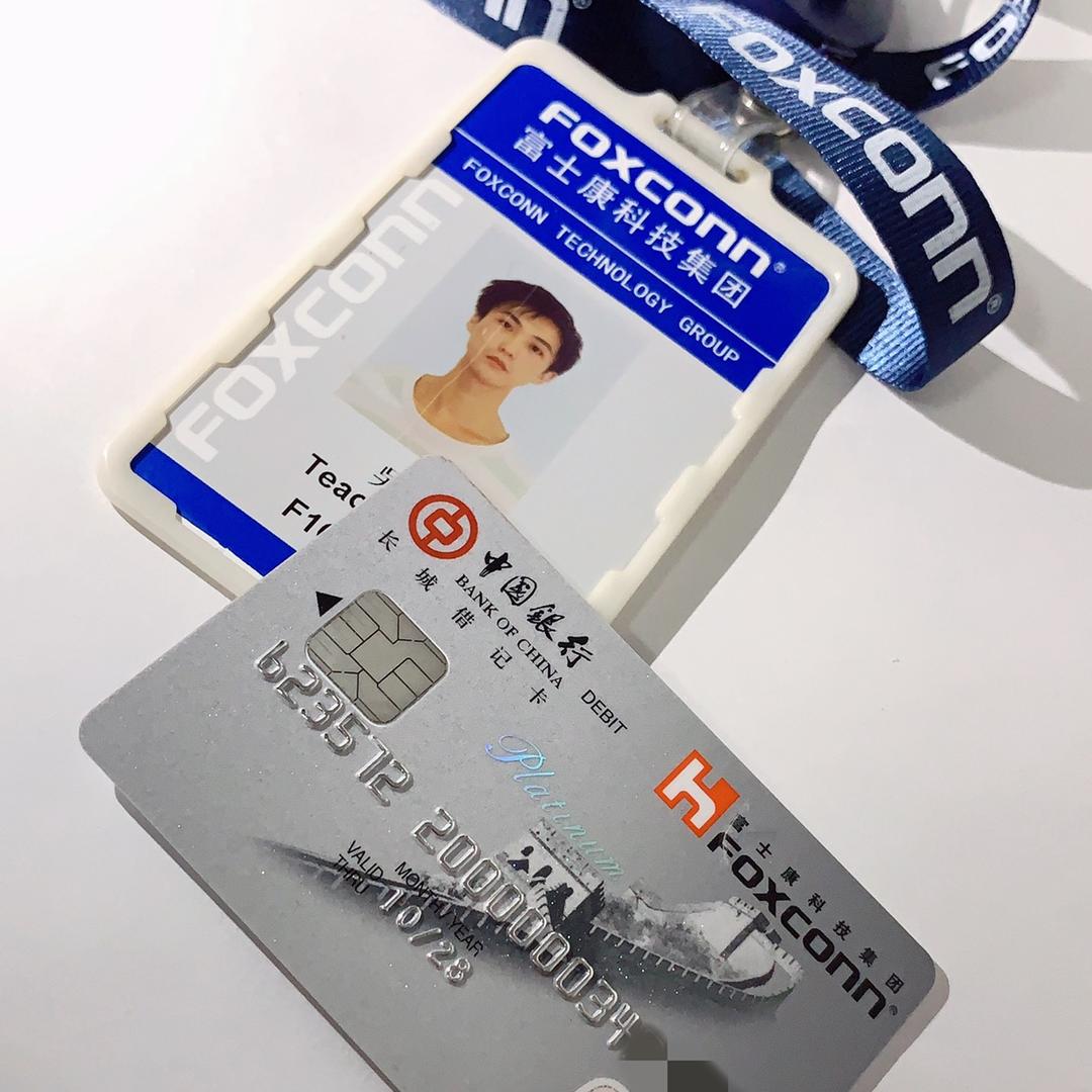 富士康吴秦[内部推荐]