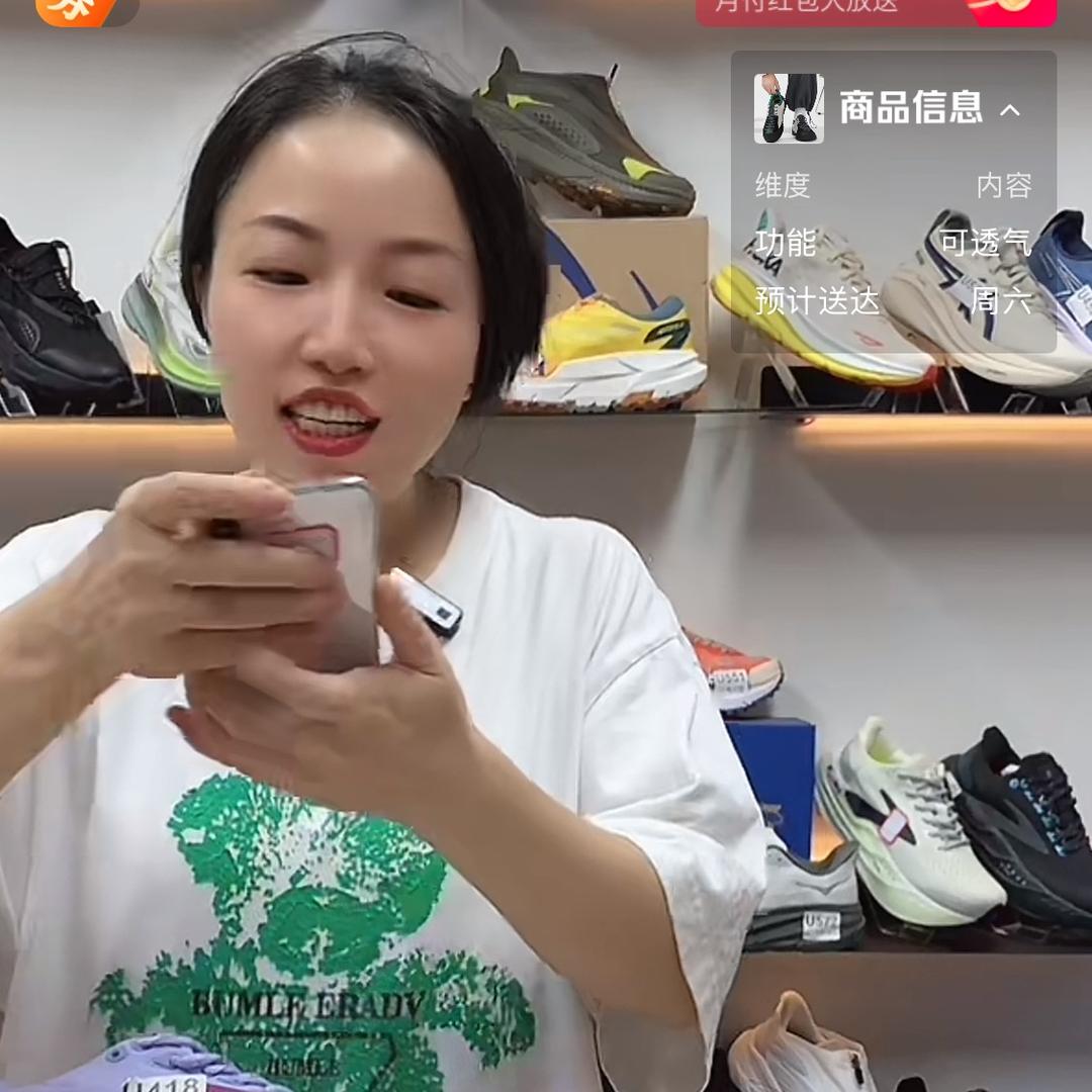 九姐轻奢越版外贸