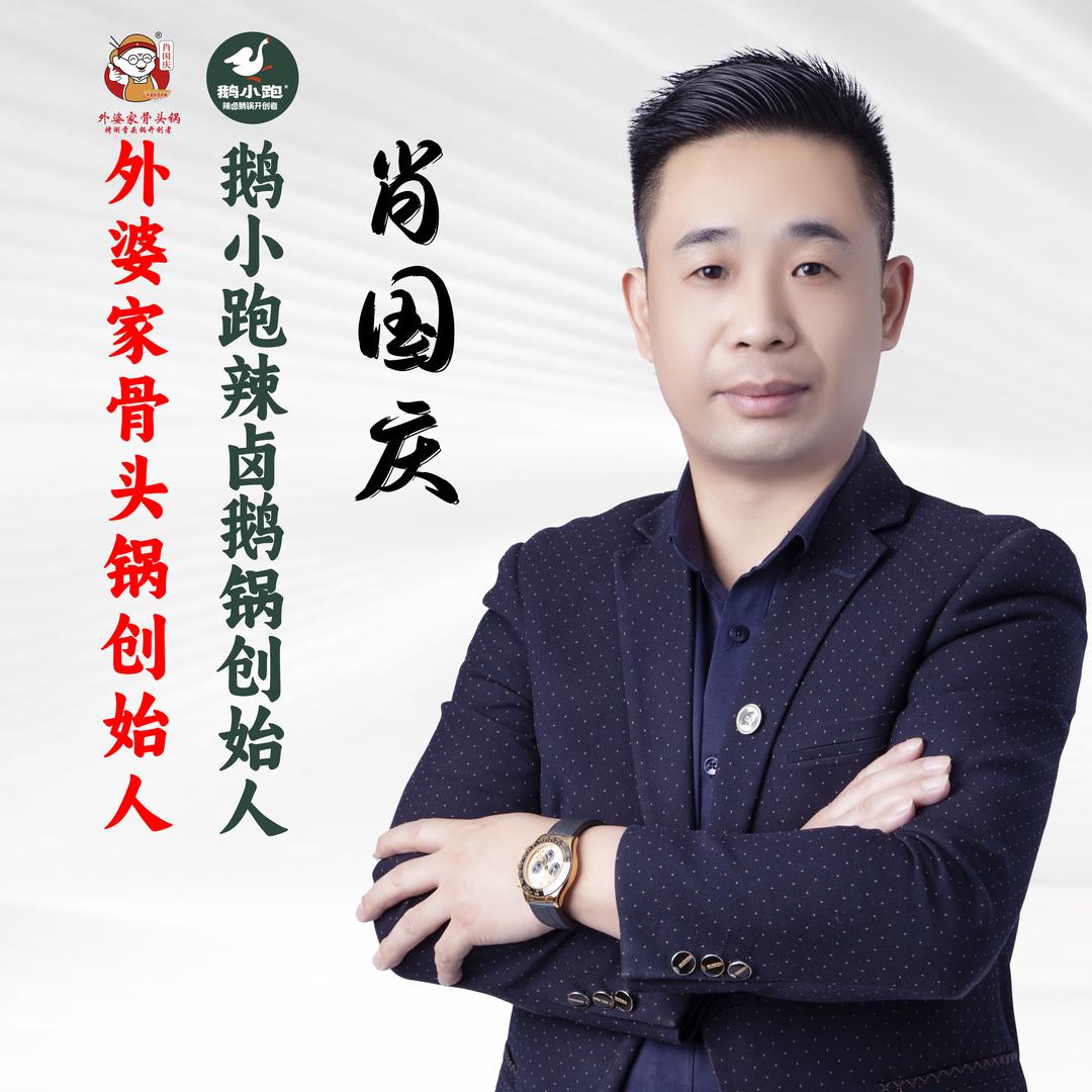 外婆家骨头锅(全国总店)