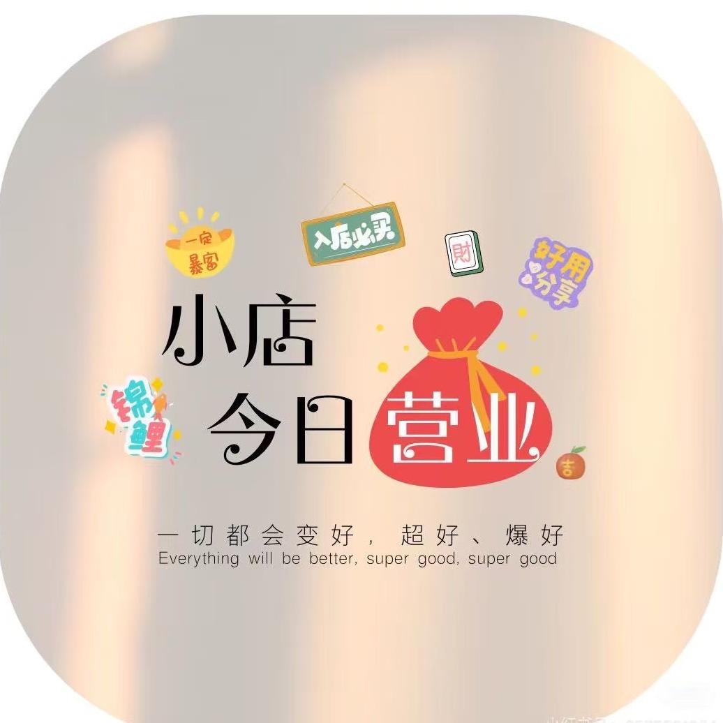 BEBOS潮货坊