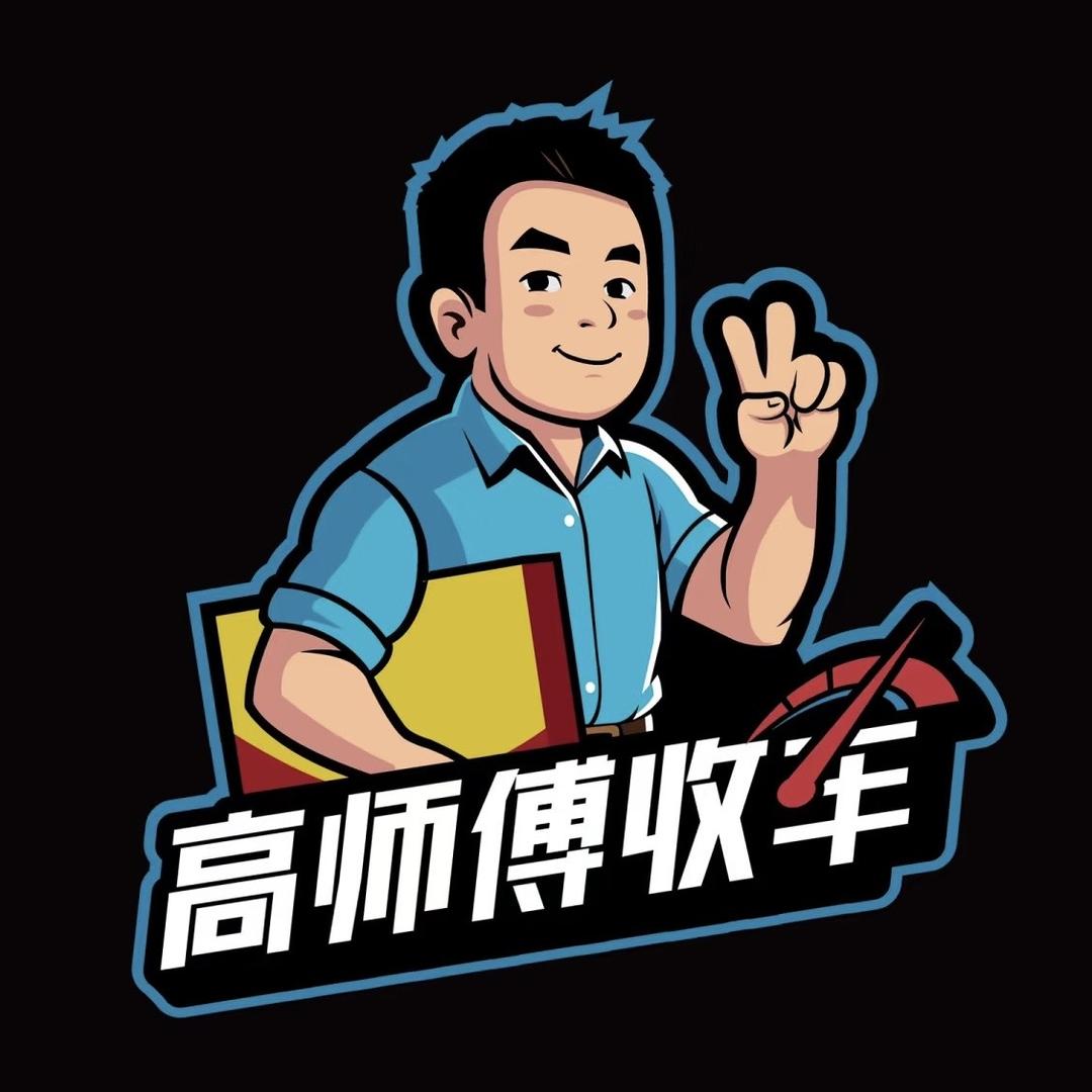 萍乡买个车吧（高勇）