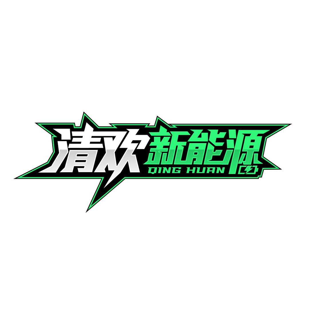 清欢新能源锂电