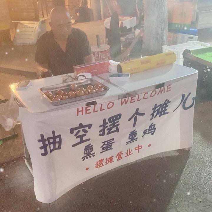 份