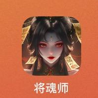 天师（弑神冷心）