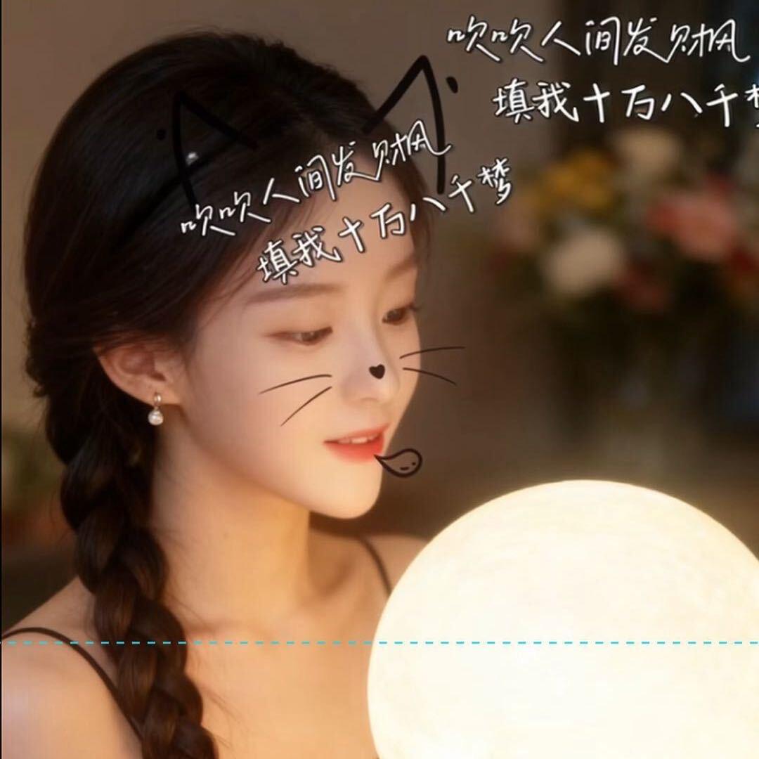小十一（麻麻）