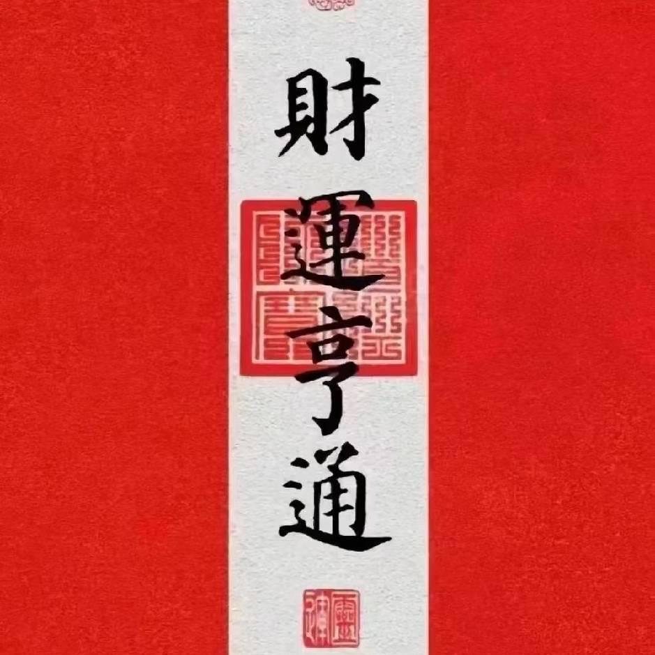 《海哥》承蒙厚爱