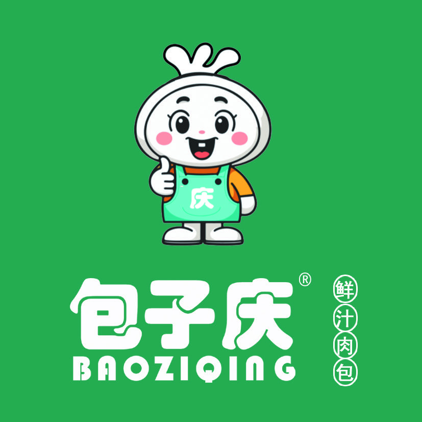 包子庆鲜汁肉包