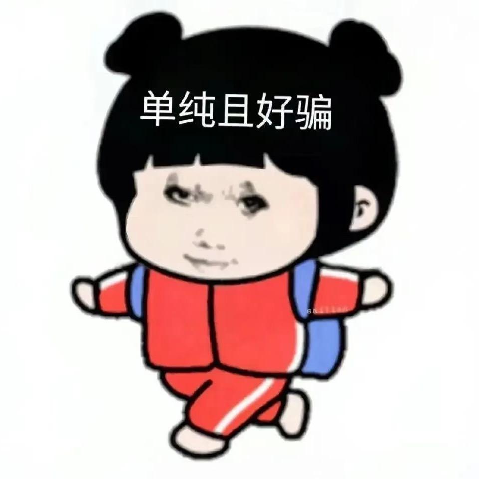 追猫崽子