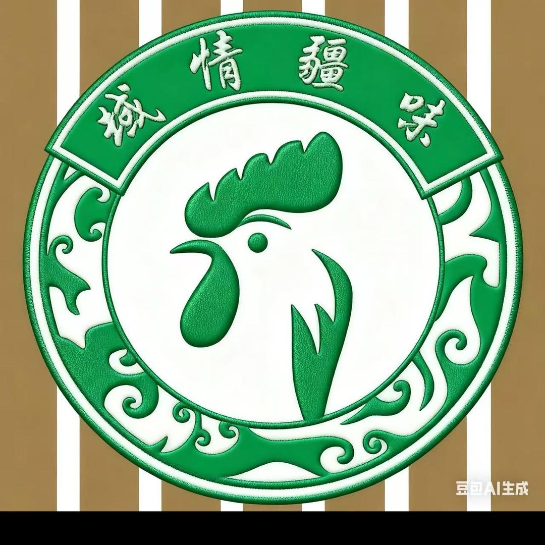 一鸡两吃新疆大盘鸡官方号