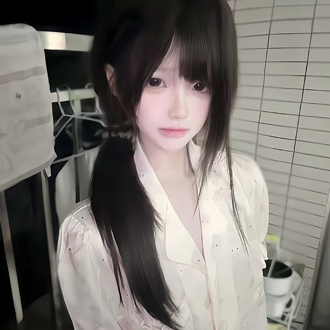 纯情少女天花板