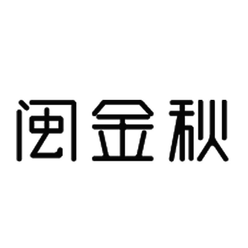 泉州市尚瓷工艺品有限公司