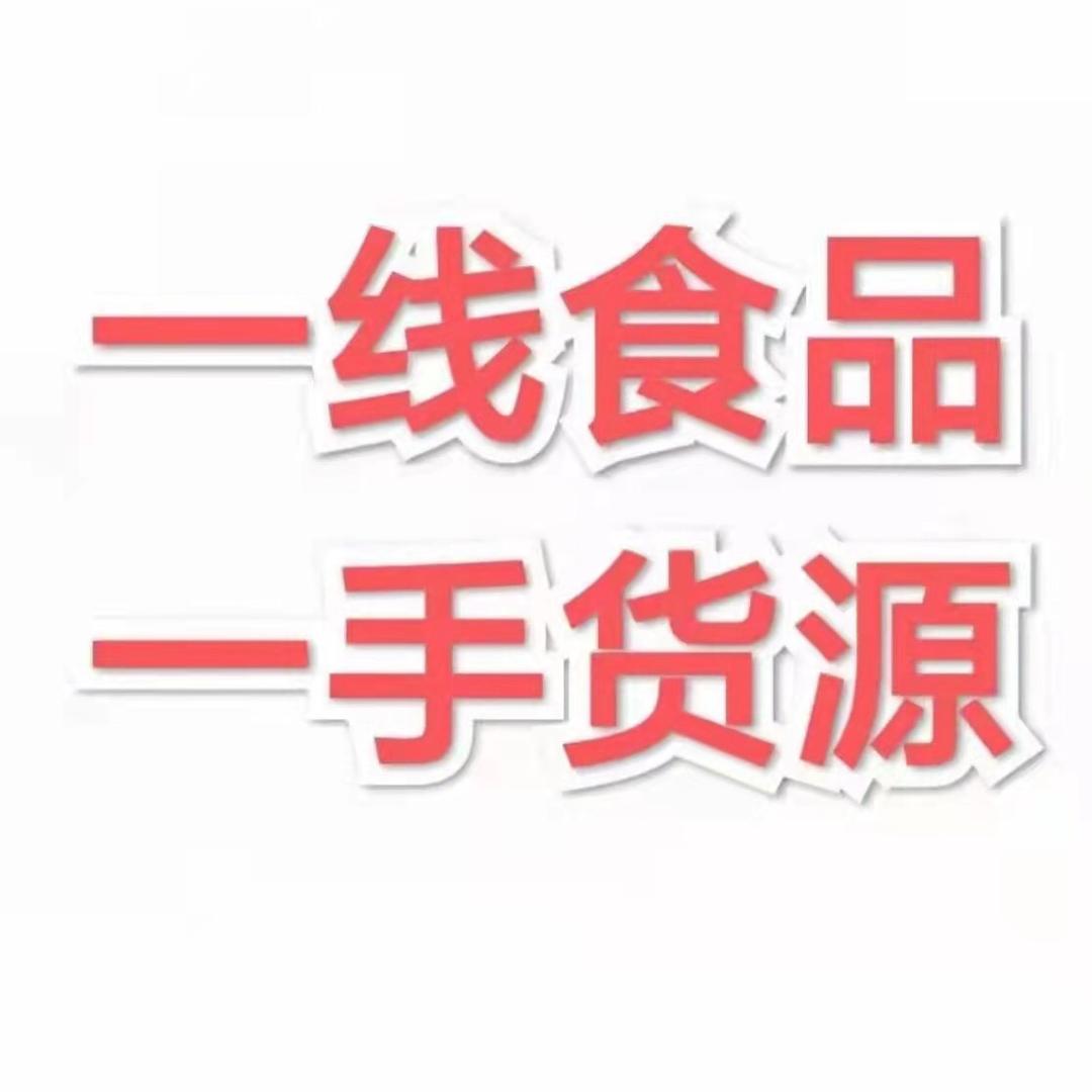德州沛达商贸有限公司