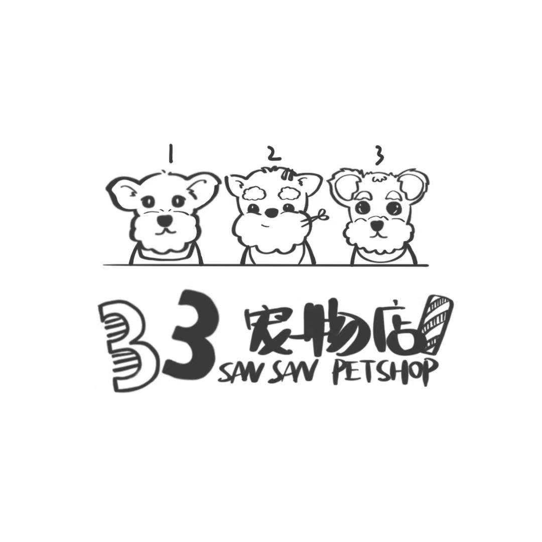 盖州33宠物生活馆