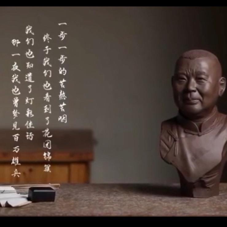 烟火人间