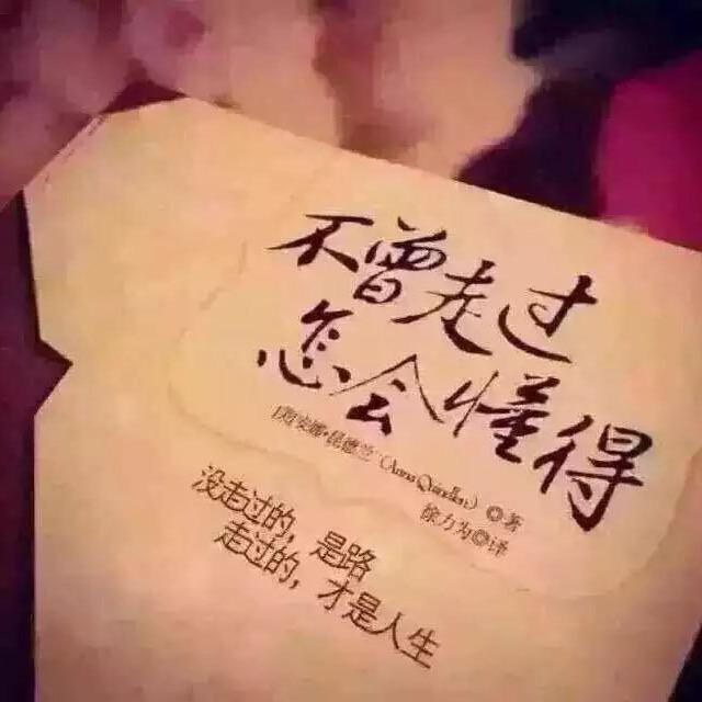 涅磐重生