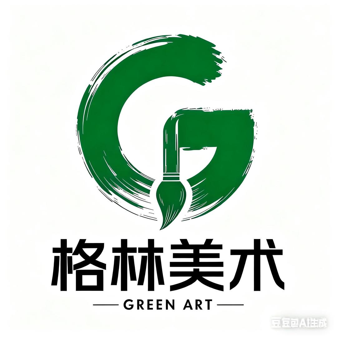 威海格林艺术画室