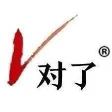 对了杂粮