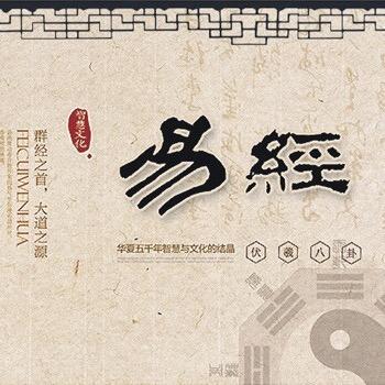 翁源县福得富风水环境学