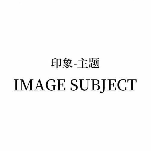 印象主题-爱琴海店