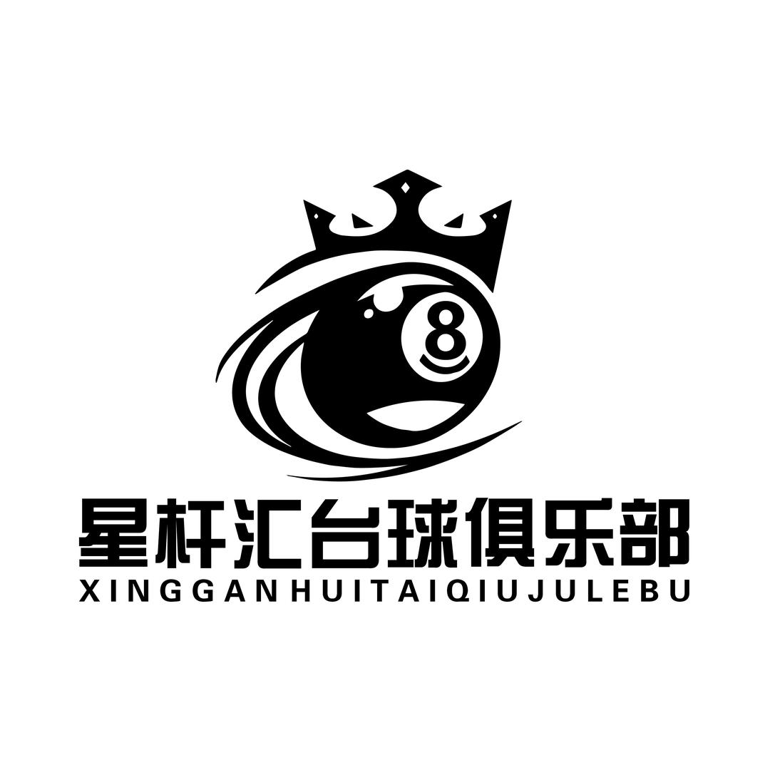 星杆汇台球俱乐部.